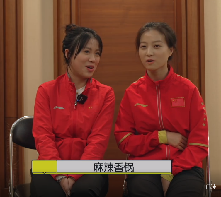 "杨倩和史梦瑶都笑了