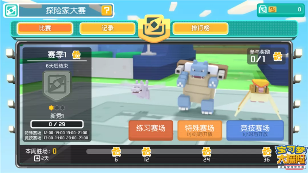 网易IP改游戏解析：哈利流水23亿做先锋，蜘蛛侠指环王殿后 游戏 第7张