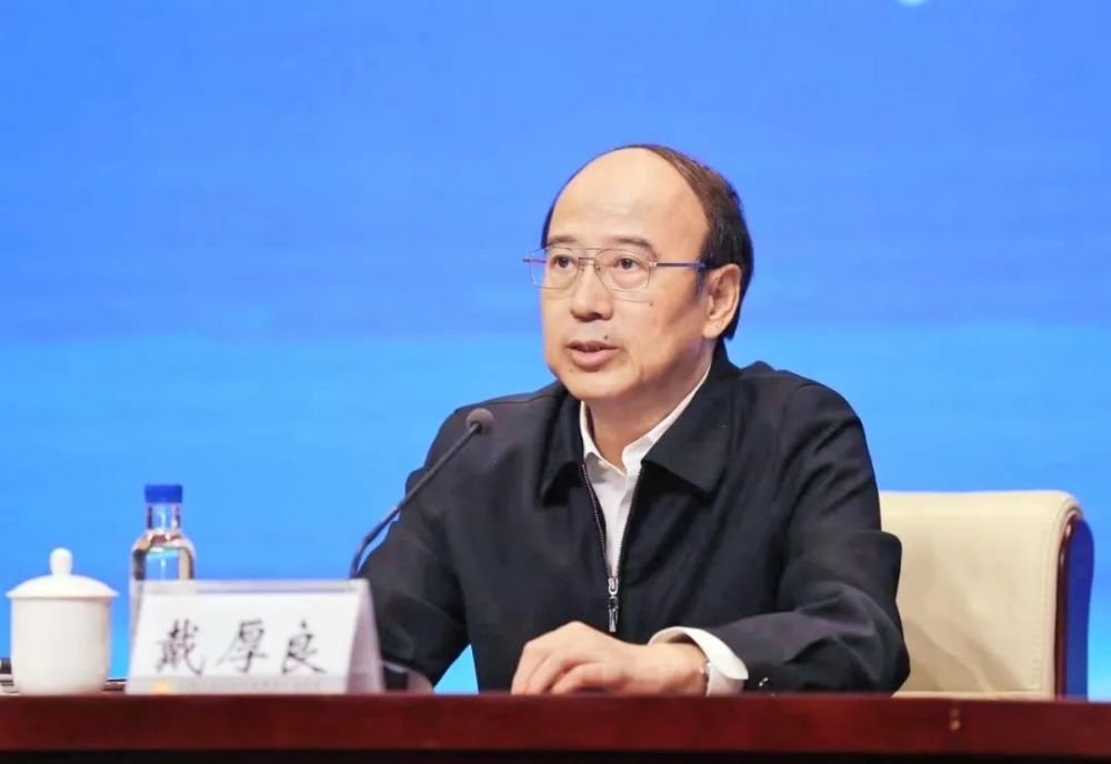 深入推进人才强企工程,戴厚良在培训班开班式上提出了哪些要求?