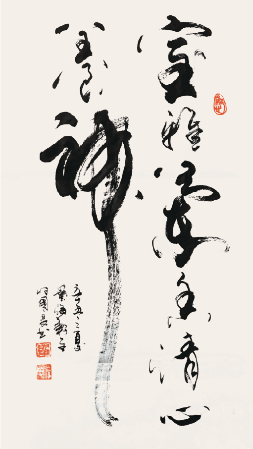 中国当代书坛风云人物——付国良_腾讯新闻