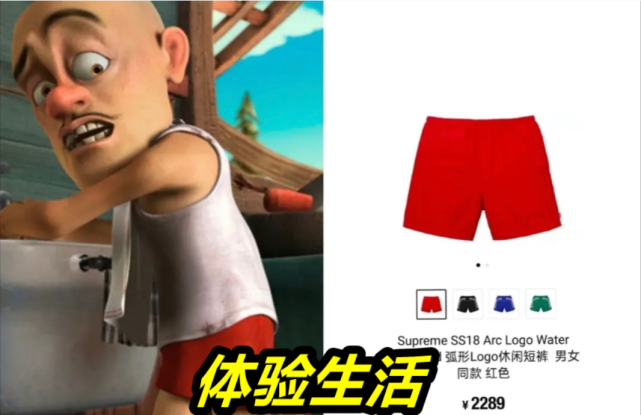 别说你看过《熊出没》,一条短裤2000块,光头强才是真正的大富豪