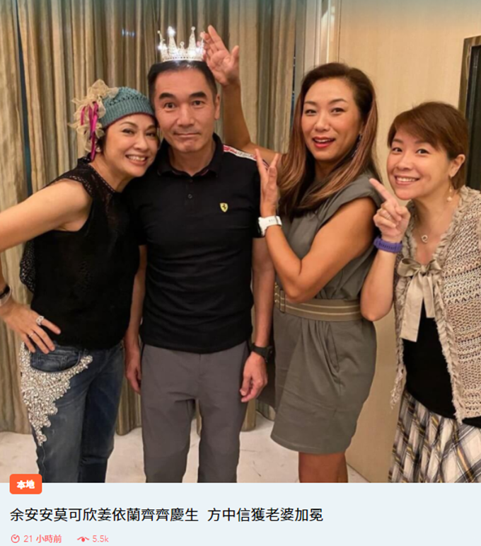 姜大卫女儿过47岁生日气质出众像老爸与曹永廉结婚14年仍恩爱