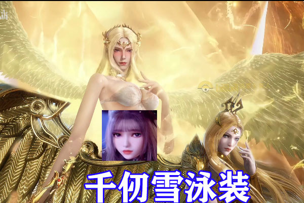 而且特别的狠,可能这就是从比比东那边学来的