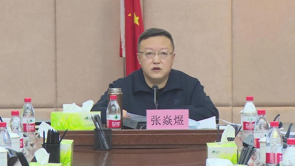 【聚焦】张焱煜主持召开县政府第99次常务会议