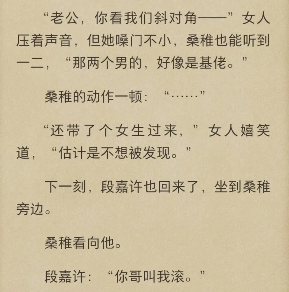 甜宠文!推看《偷偷藏不住,双向奔赴的爱情太甜了吧!_腾讯新闻