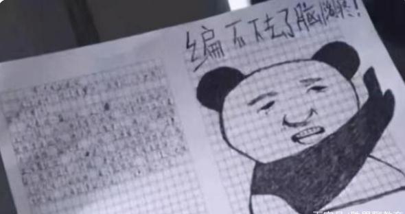 学生"倒数第一"试卷,不会做题画表情包,美术老师看后赞不绝口