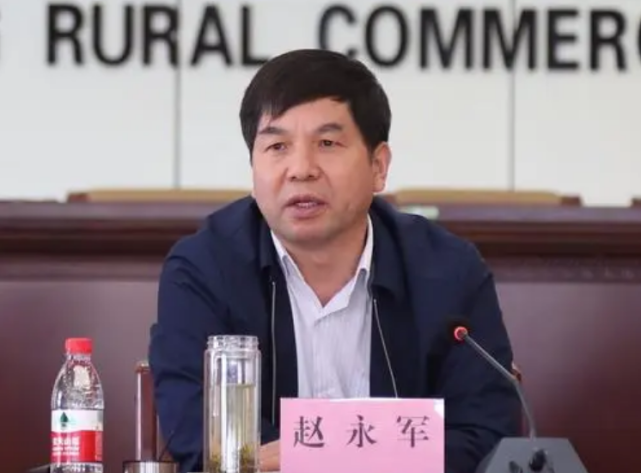 陕西农村信用社联合社多个原领导,同日被处理_腾讯新闻