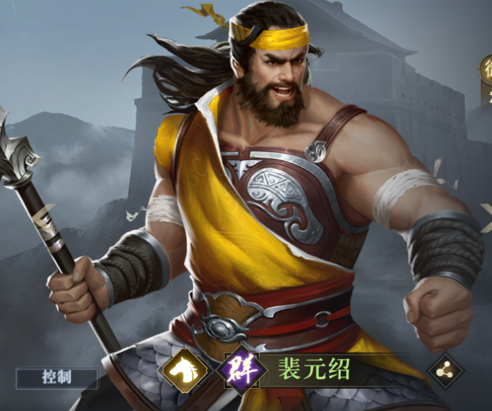 答案:黄巾旧将裴元绍自张角死后,占山为王,啸聚山林,以劫掠为生.