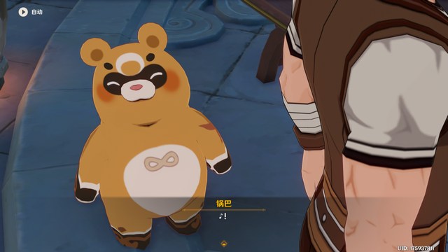 原神策划亲女儿随身宠物竟是魔神