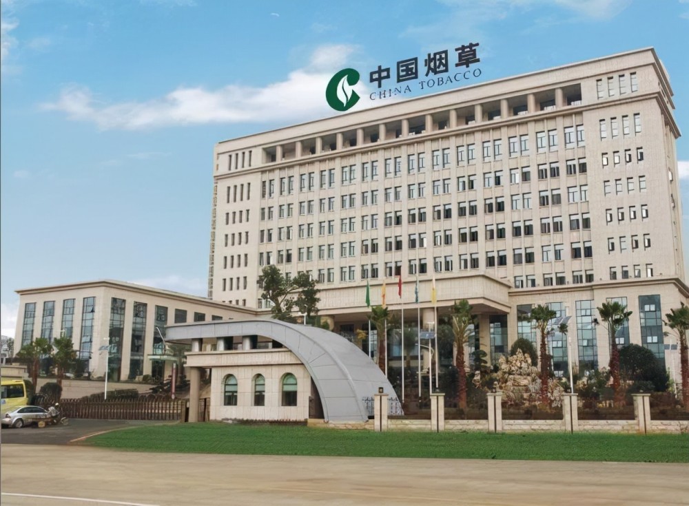 10元低价烟退出市场年纳税达万亿的烟草行业却连续亏损3年