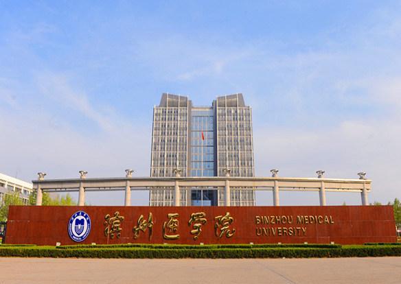 山东医科大学 新校区图片