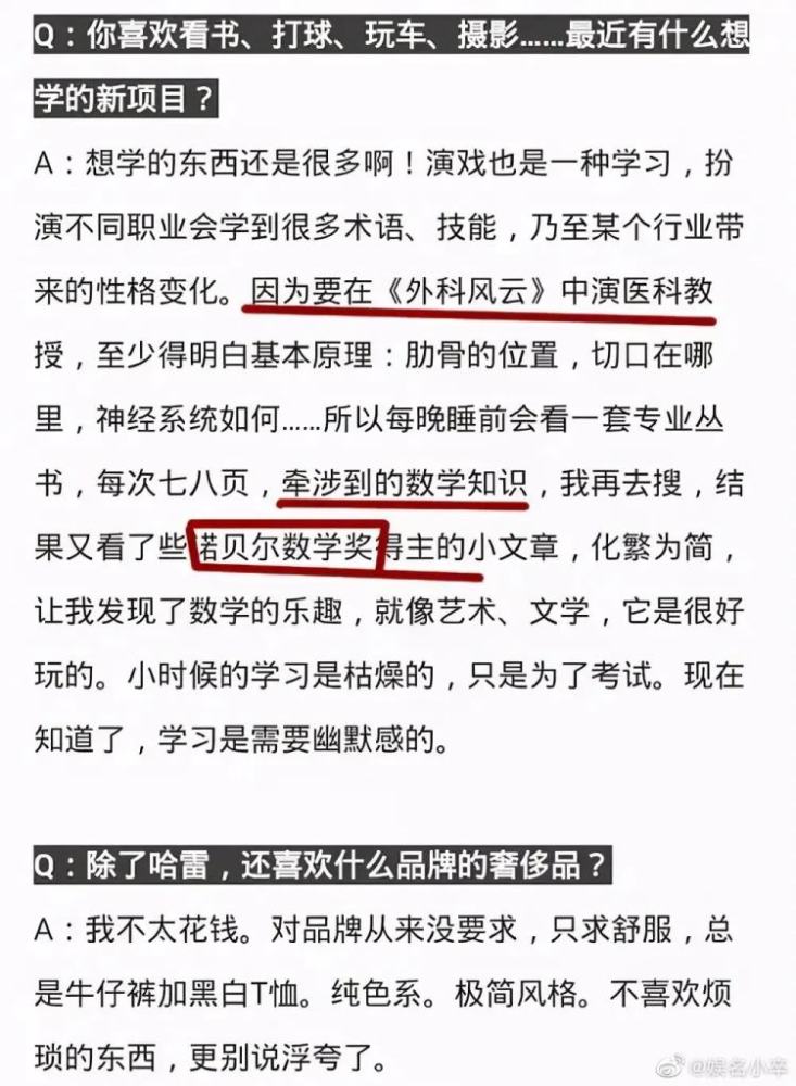 都两年了 你们还盯着娜扎不放 腾讯新闻