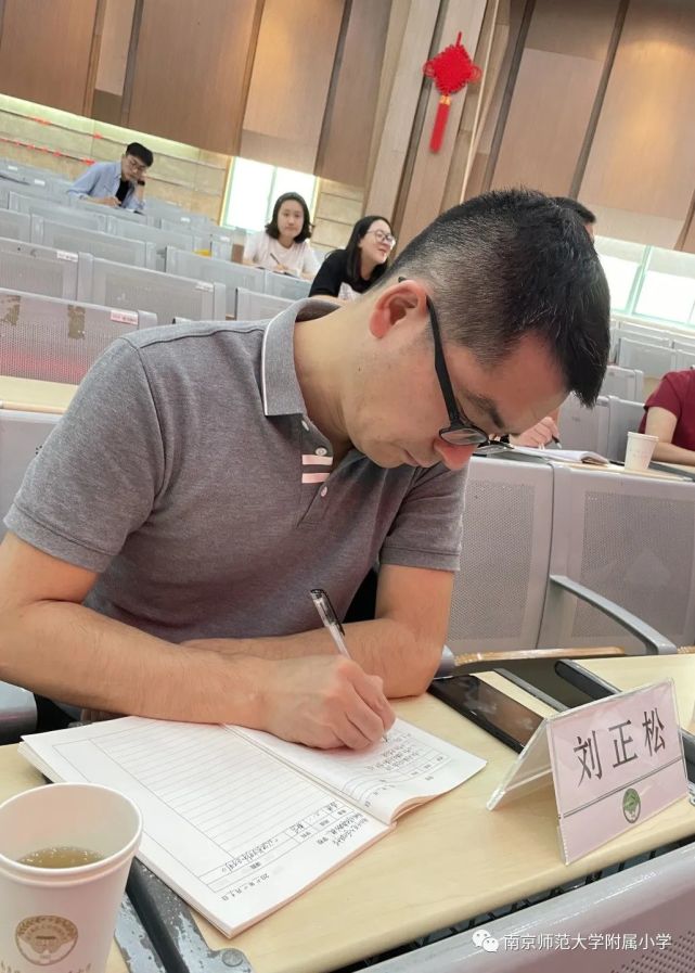 教师课堂教学研磨活动在南师大附小举行,南京市小学数学教研员刘正松