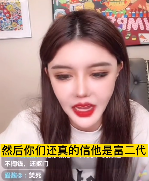 韩安冉称小猪是"假富二代",花钱买的人设,本尊是"倒插门"