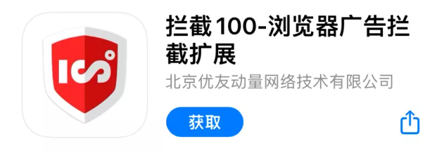 小技巧：终于不怕浏览器强制跳转打开App_腾讯新闻
