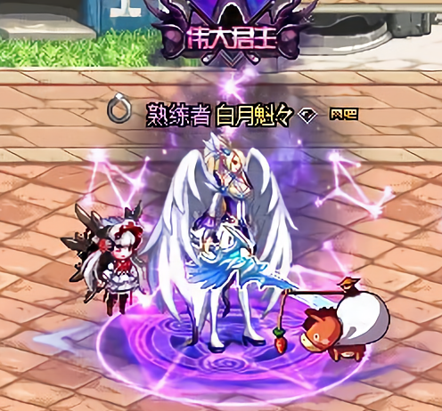 全勤征战模式6个月,才出无形法则光环装扮