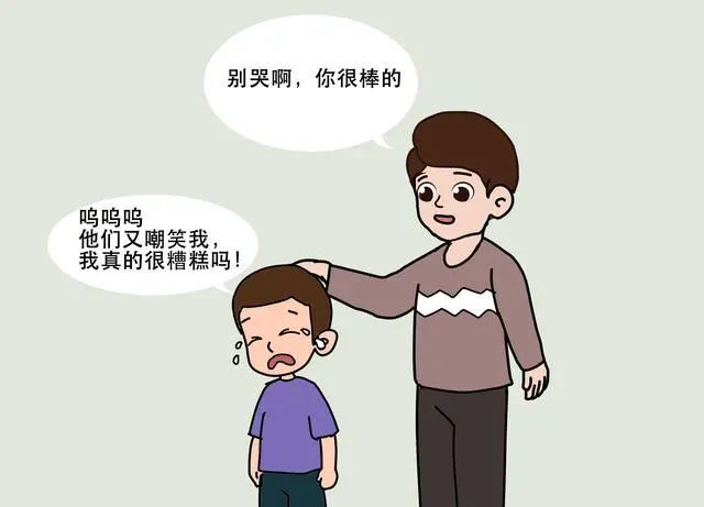 孩子被嘲笑,家长不要不以为意,其中的伤害比批评重数十倍