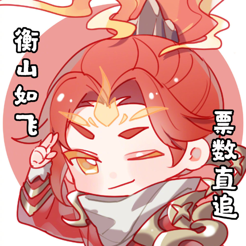 王者荣耀六周年返场皮肤候选皮肤名单及打call表情包