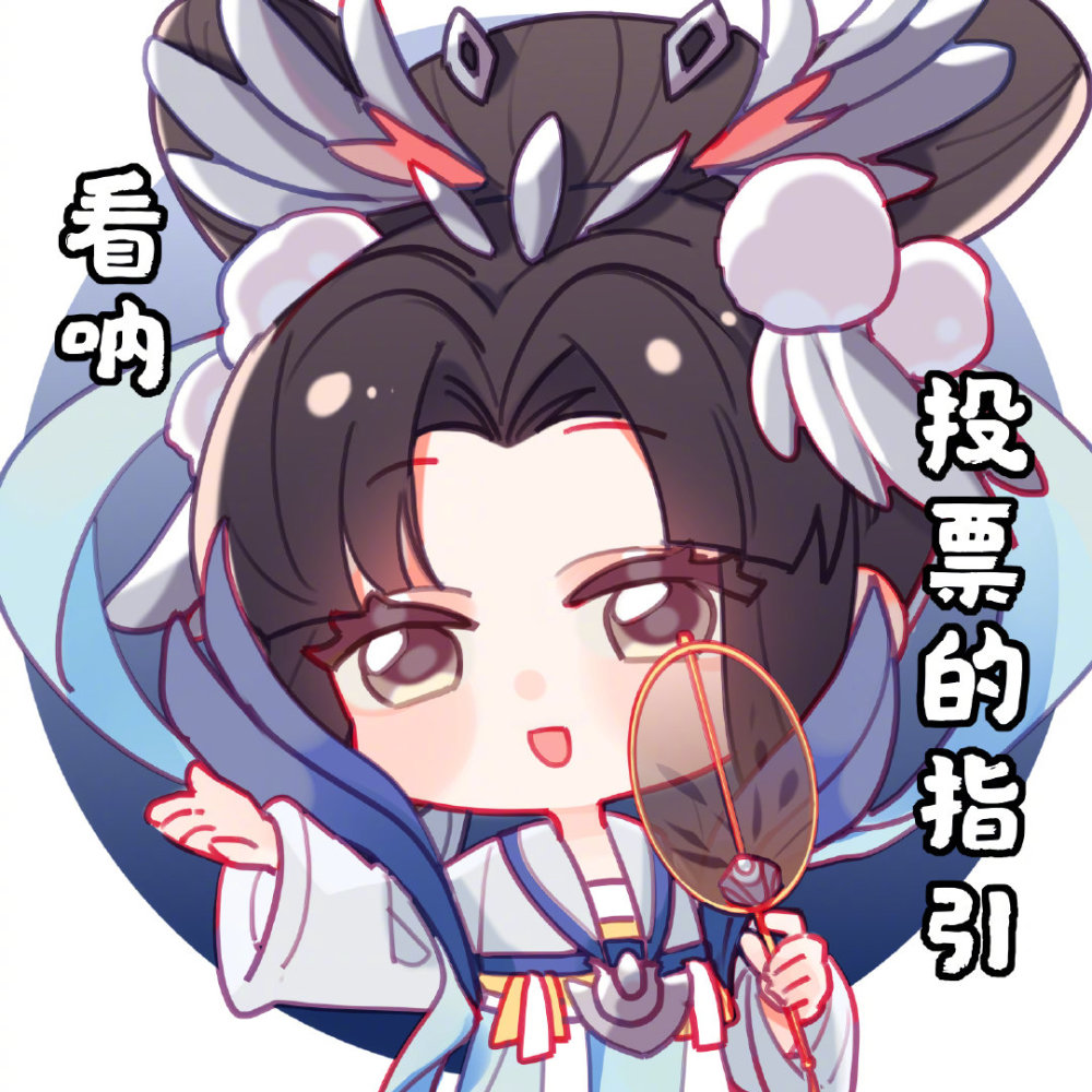 王者荣耀六周年返场皮肤候选皮肤名单及打call表情包