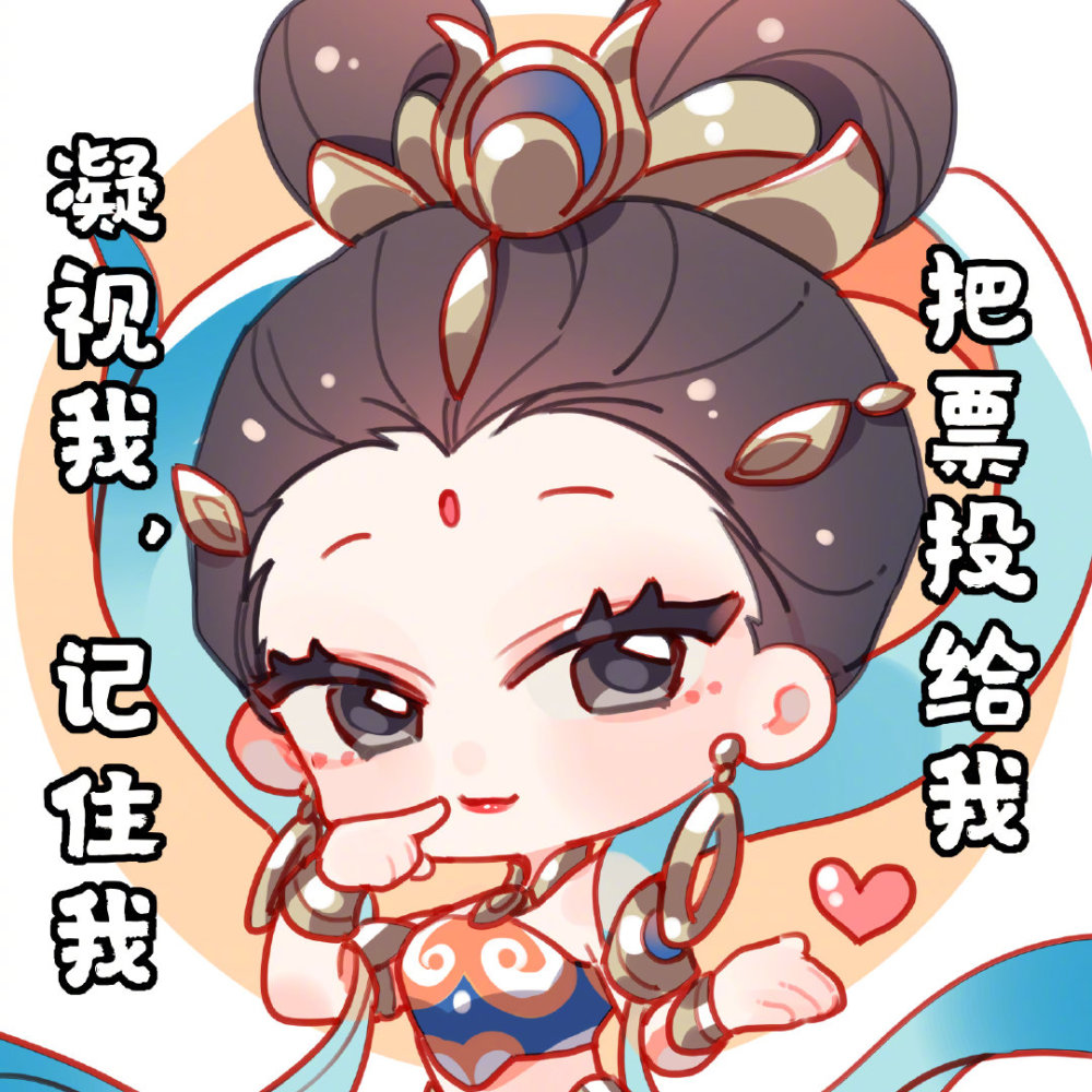哪吒-逐梦之翼p22:甄姬-幽恒 p23:甄姬-游园惊梦 p24:杨玉环-遇见飞天
