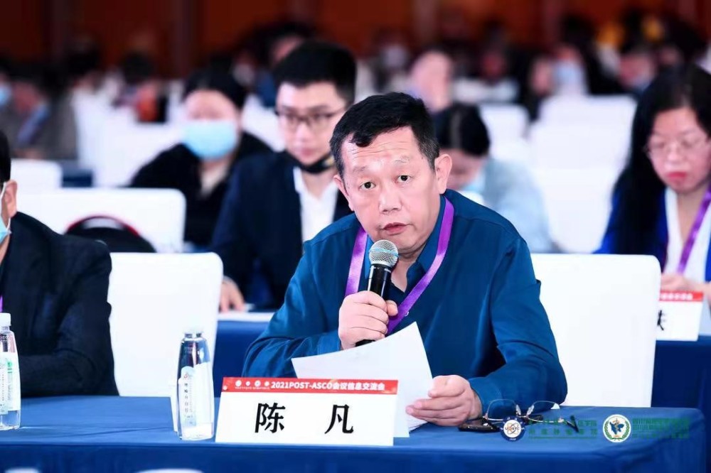 和陈凡教授参与讨论第二环节由浙江大学医学院附属第二医院丁克峰教授