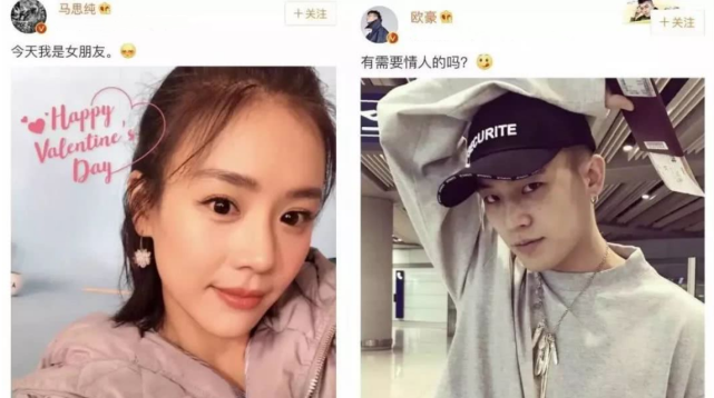马思纯与新男友手牵手逛街小腿肿胀肚子凸起疑似怀孕
