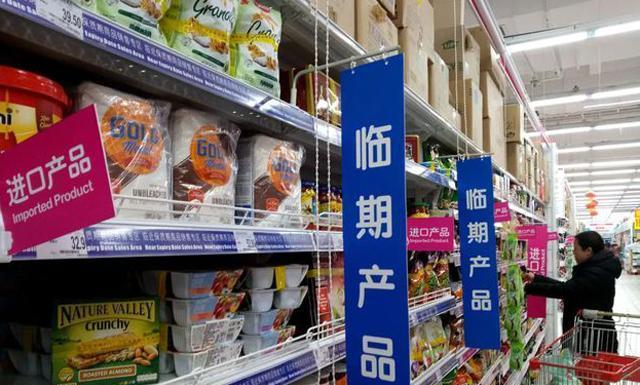 一年超200万人买临期食品,明明收入在提高,为何要买"便宜货"
