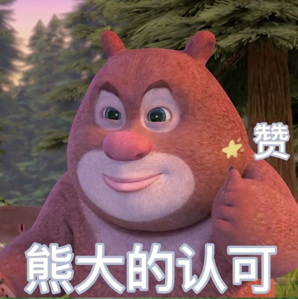 如果喜欢本期推送可以转发分享点一个"赞""在看"是最大的支持