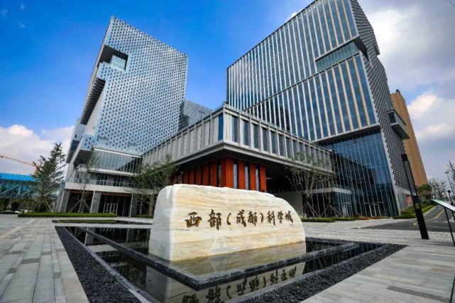 引聚顶尖人才推动西部成都科学城建设