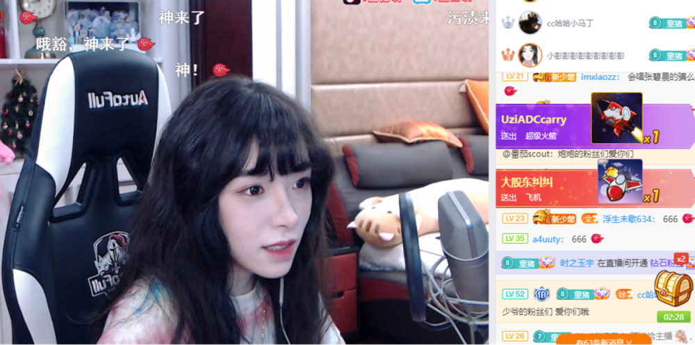 小象互娱再添新人超高颜值引圈内大佬前来围观据说还是pdd粉丝