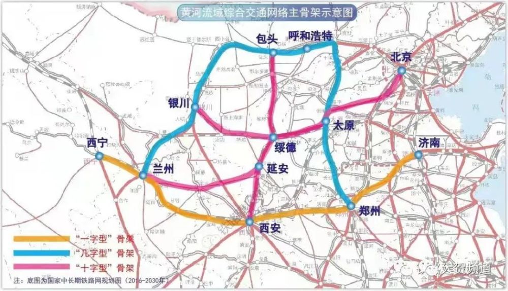 延安至西安的纵向通道和银川经绥德至太原,兰州经平凉,庆阳至延安至