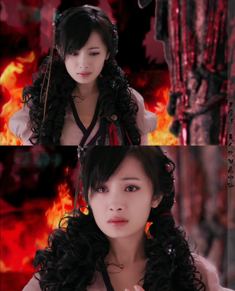 周笔畅不知道的《仙剑三》剧照