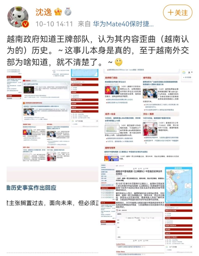 肖战方回应《王牌》风波：绝无可能！