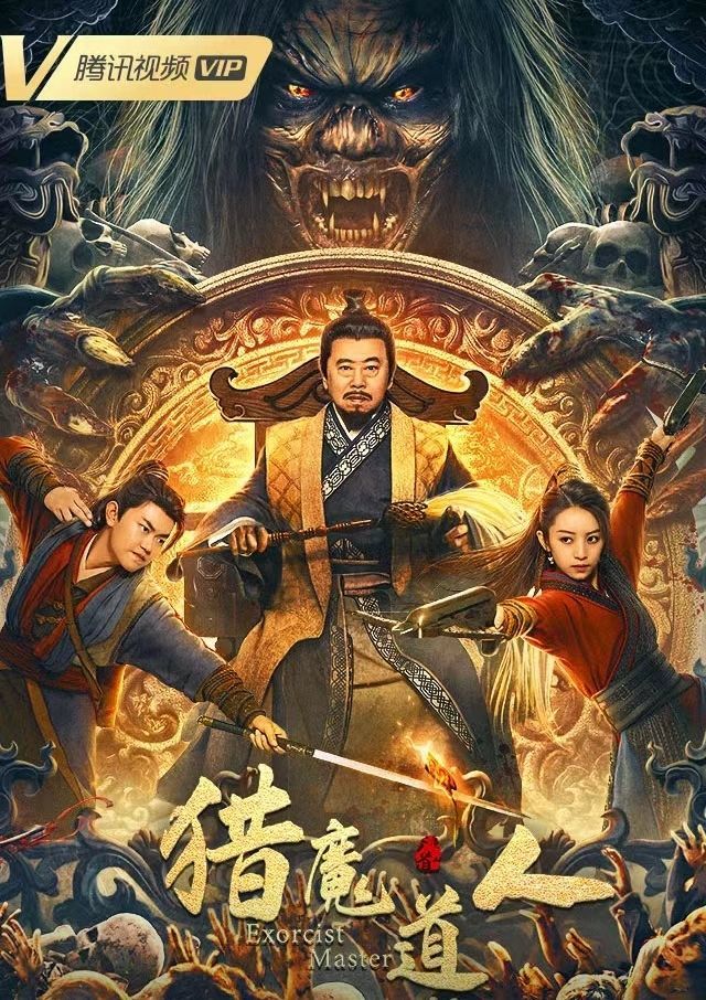 武松血战狮子楼完整下载中字已更新ts版在线观看国语清晰1280p