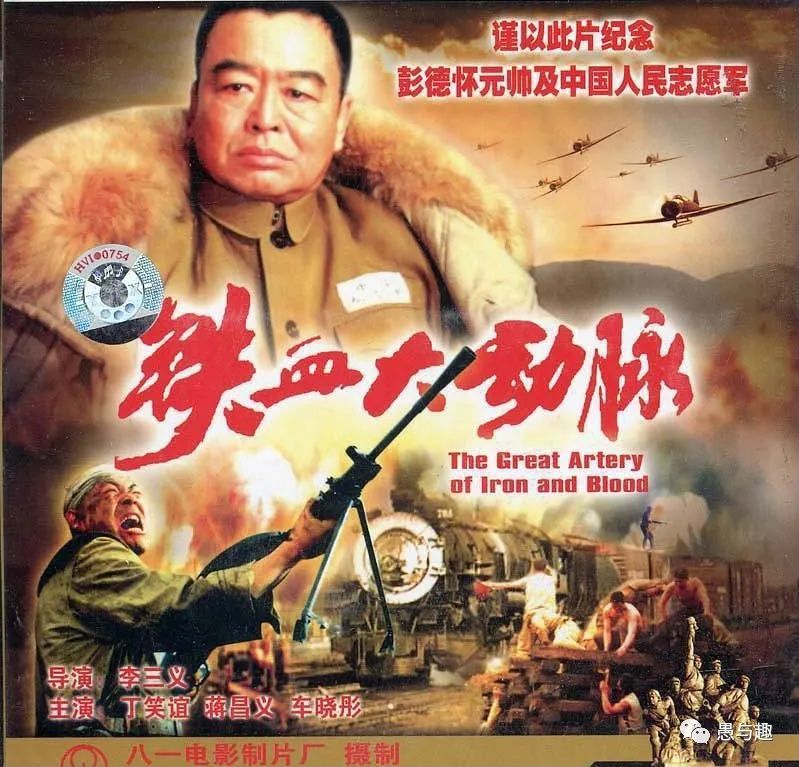 上映時間:1964年 導演:王少巖,華純 主演:關長珠,霍德集,於純綿,張連