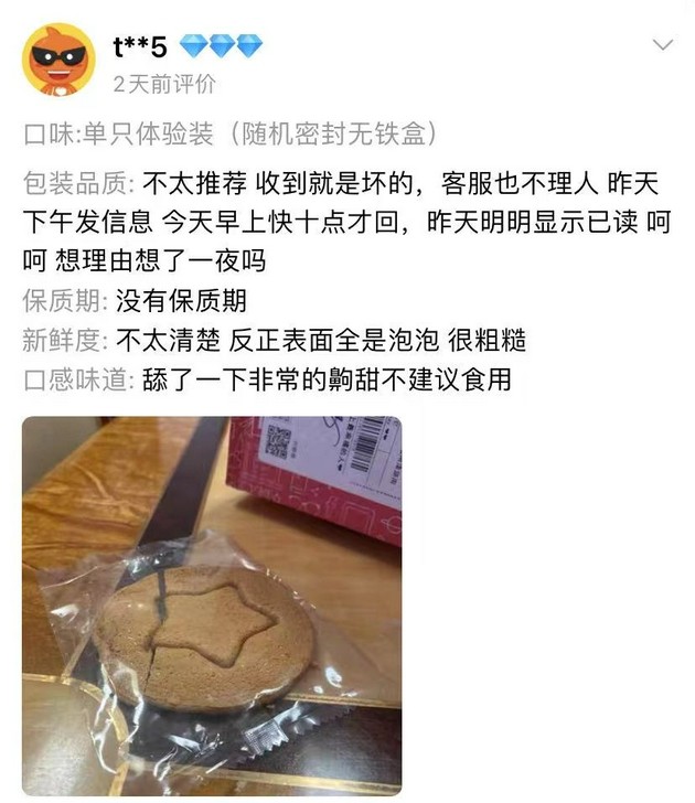 速算方法与技巧一次性修复郑州卖款饼车辆花圈