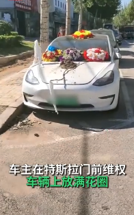 速算方法与技巧一次性修复郑州卖款饼车辆花圈