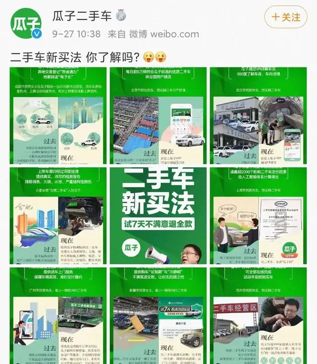 二手车交易网百科(二手车交易网百科百度)