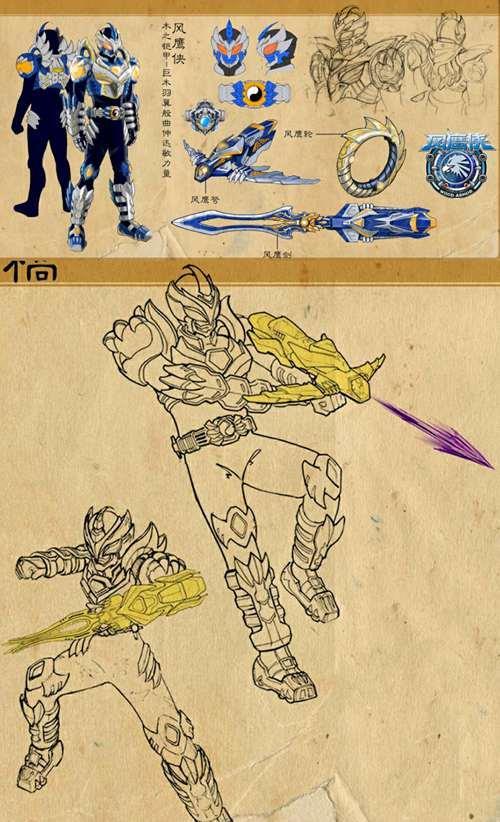 铠甲勇士设计图公开:雪獒侠拥有斧子和双截棍,裂地刀从背部取出_腾讯