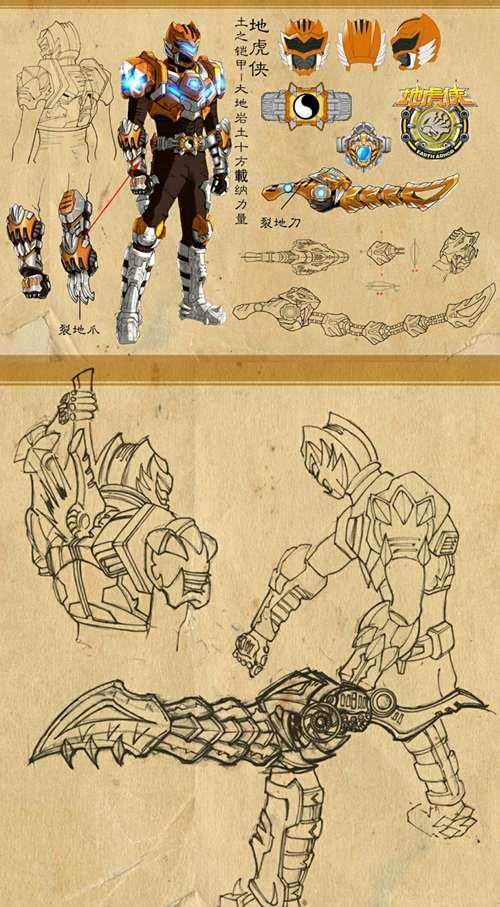 铠甲勇士设计图公开:雪獒侠拥有斧子和双截棍,裂地刀从背部取出_腾讯