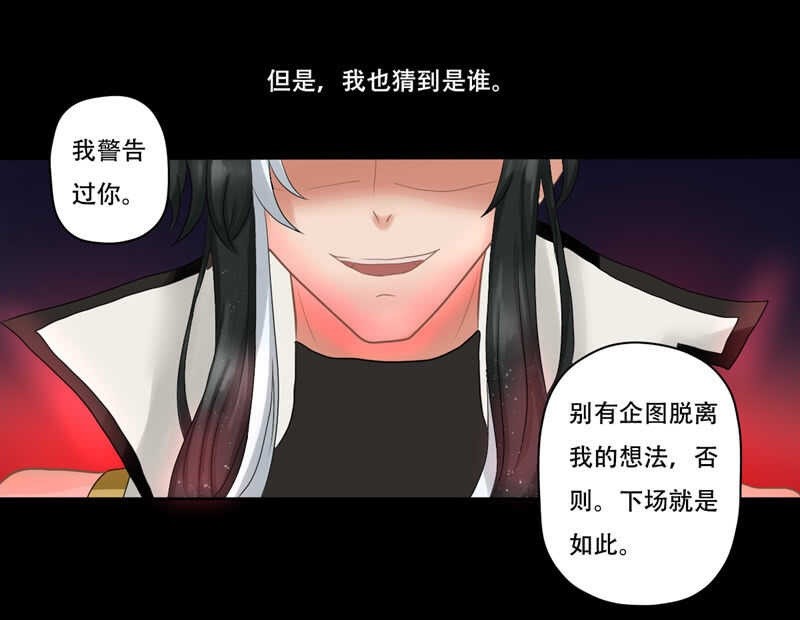 王者荣耀漫画约乔梦回01