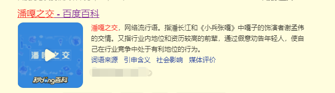 谢孟伟怒斥恶意造谣！不要站在道德制高点绑架：我一个人面对你们