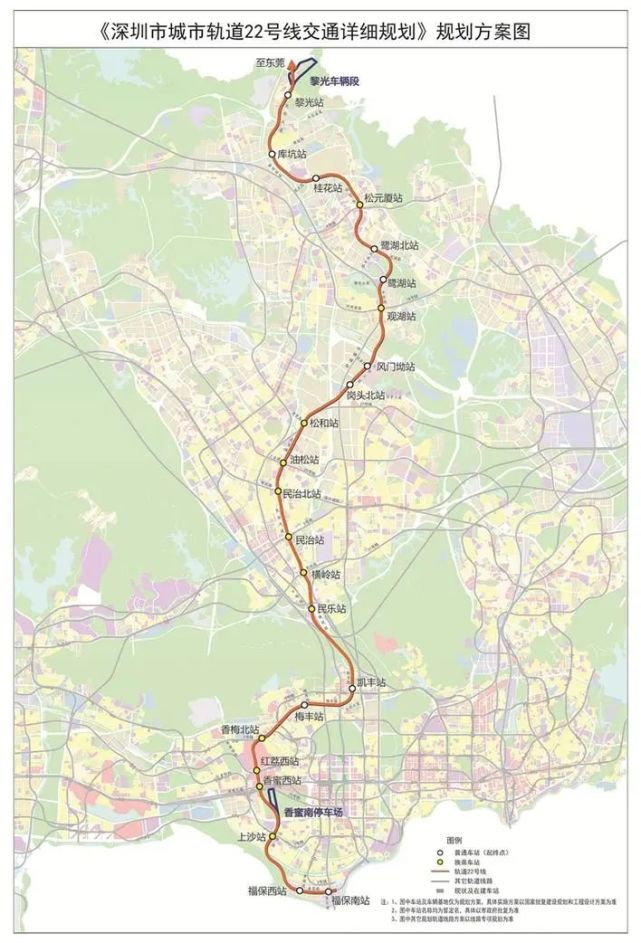 10月11日,深圳市规划和自然资源局发布地铁22号线详细规划