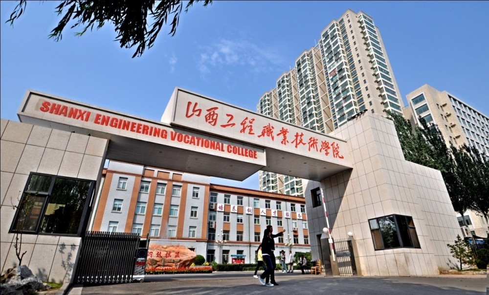 山西62所职业院校对口帮扶62个县,"无人问晋"背后是自强不息_腾讯新闻