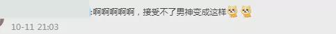 错过尔康何书桓两角，为带货涂口红卖萌，古装男神黄海冰近况令人唏嘘