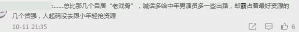 错过尔康何书桓两角，为带货涂口红卖萌，古装男神黄海冰近况令人唏嘘产品的单词