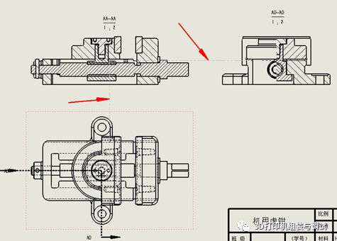 17 机用虎钳装配图