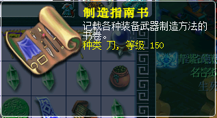 夢幻西游：曾送人都不要的物品，如今商人高價回收，后悔當初扔掉了國航上海分公司地址
