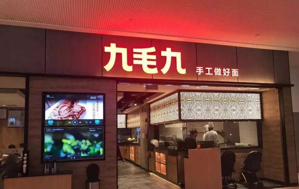 餐饮行业谁更富?火锅店,面馆老板排前3位,这告诉了你一个道理
