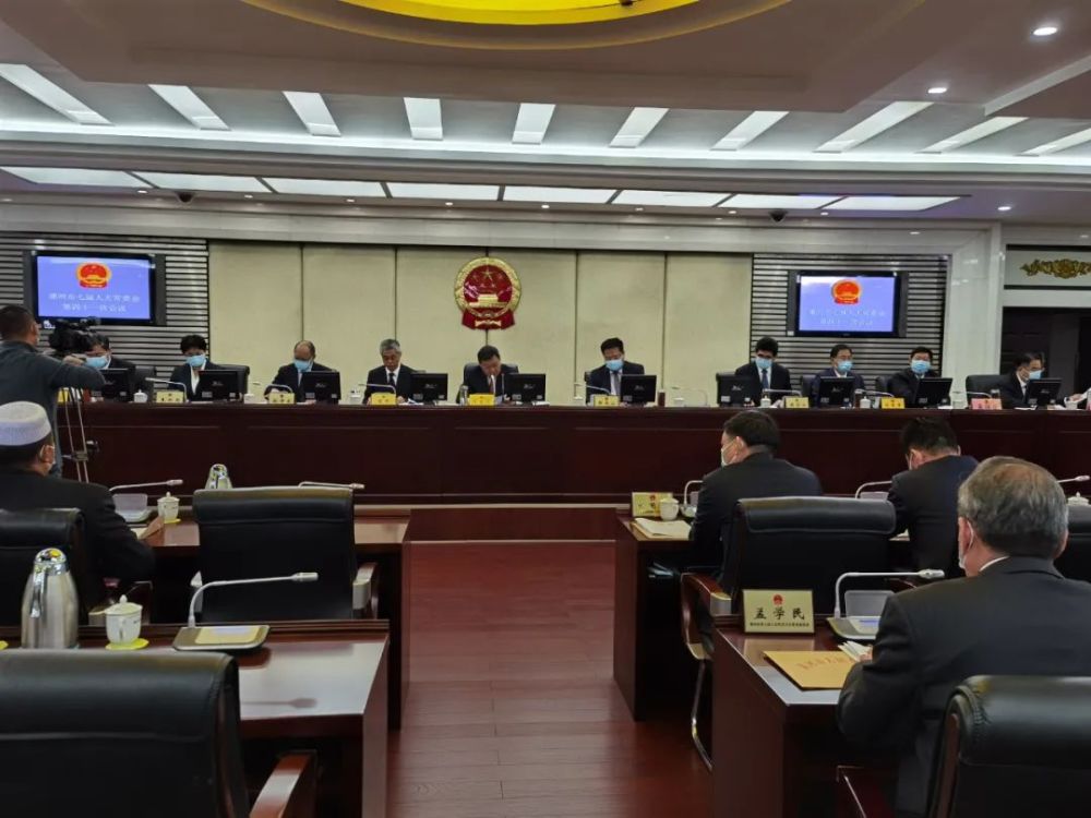 免去赵耀嵩的市监察委员会副主任职务;免去王新勇,刘芳钧,周彦黎的市